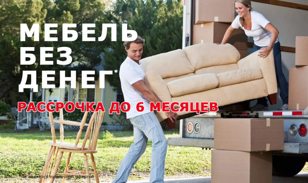 mebelbezdeneg.jpg mebelbezdeneg.jpg